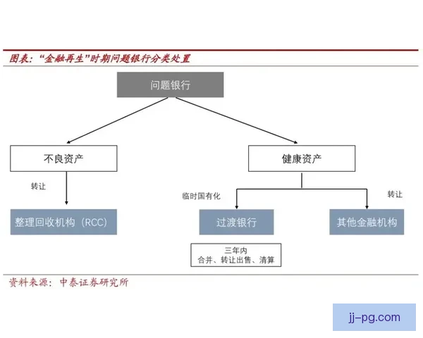 欧冠球队客场比赛多维度风险控制与应对策略研究体系构建路径分析