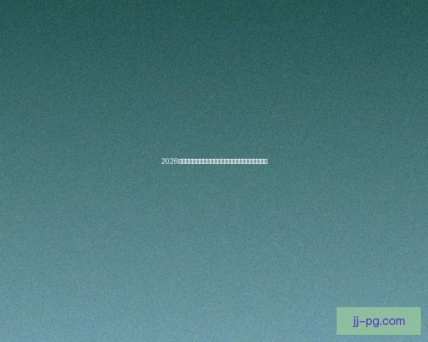 2026世界杯启幕在即全球足球格局与新星崛起前瞻新时代风云 2026世界杯启幕在即全球足球格局与新星崛起前瞻新时代风云